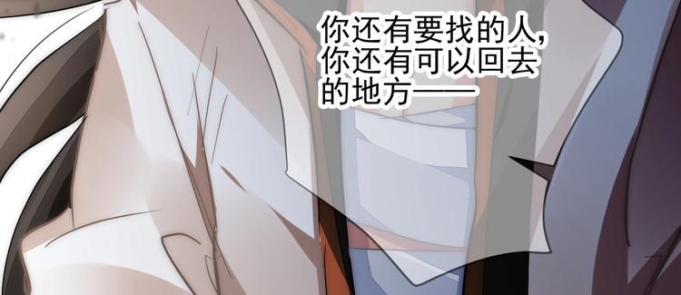 第15话 黑化44