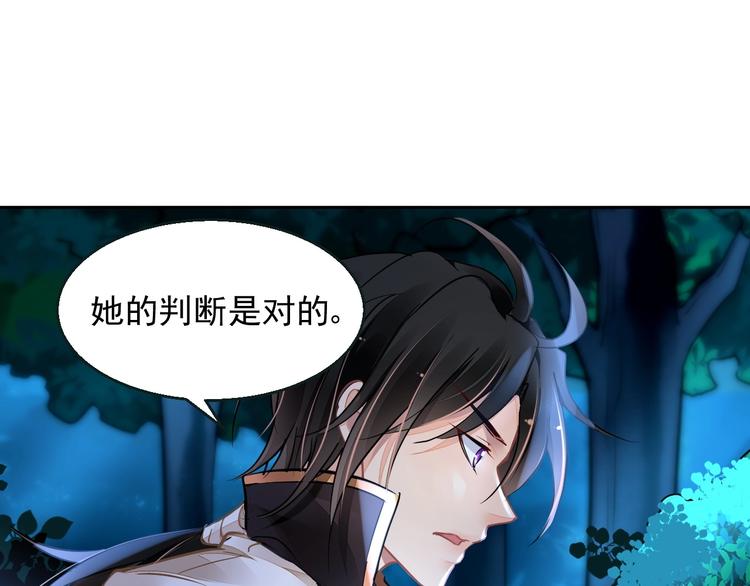 第5话 狩猎开始22