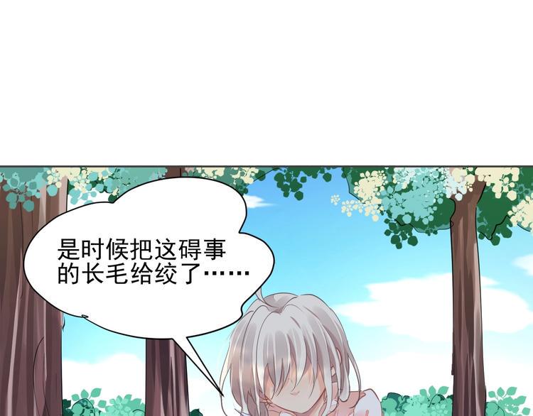 第10话 身体里的王妃20