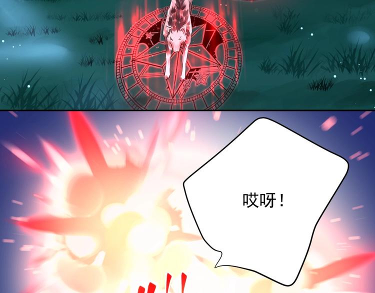 第5话 狩猎开始78