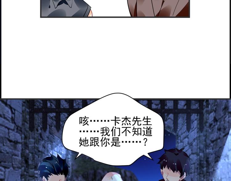 第2话 神秘男人156