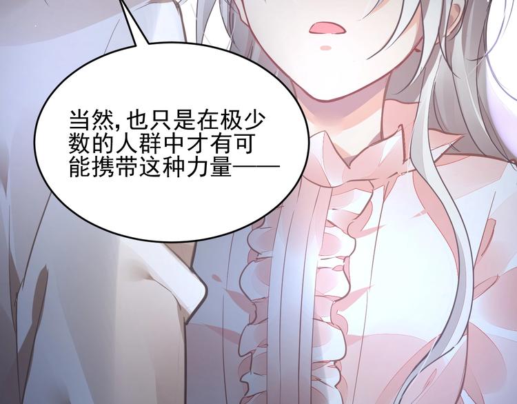 第6话 异能少女118