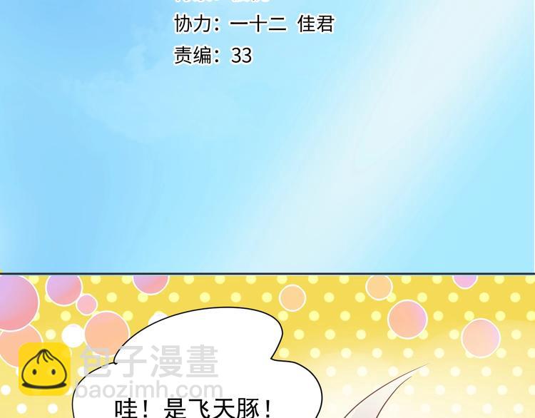 第10话 身体里的王妃2