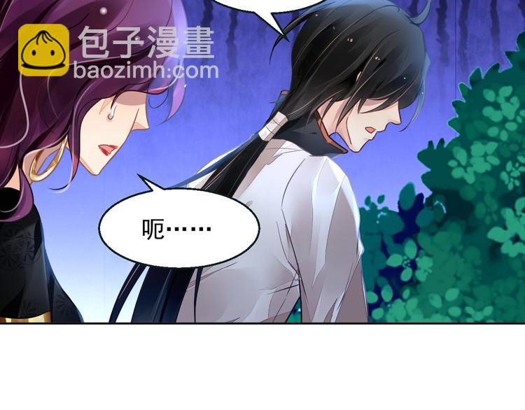 第5话 狩猎开始53