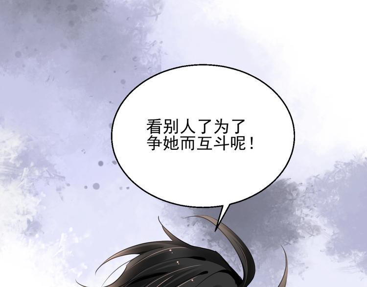 第10话 身体里的王妃100