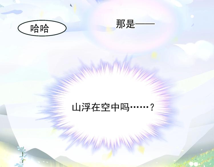 第1话 意外13