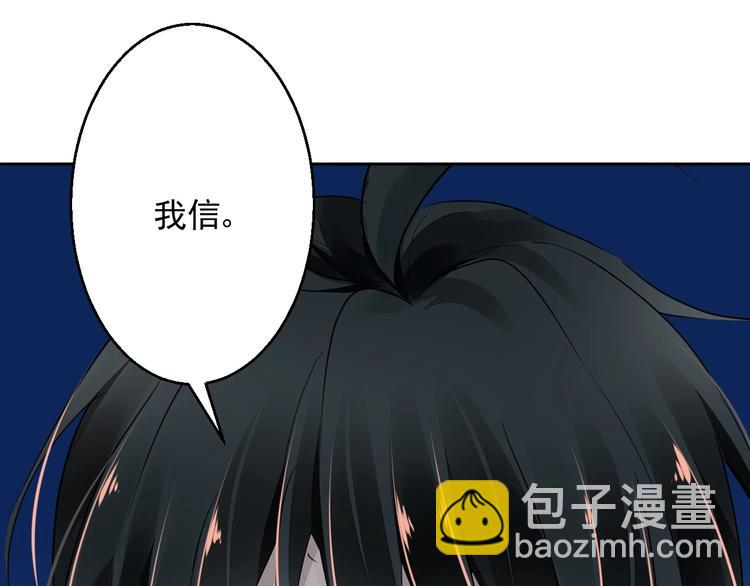 第8话 坠崖37