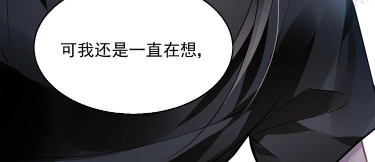第14话 过往69