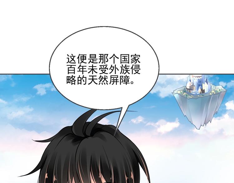 第9话 稀有独角兽72