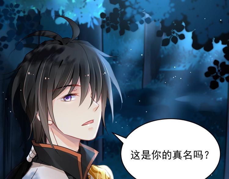 第6话 异能少女105
