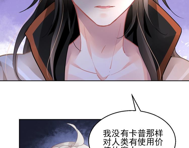 第14话 过往31