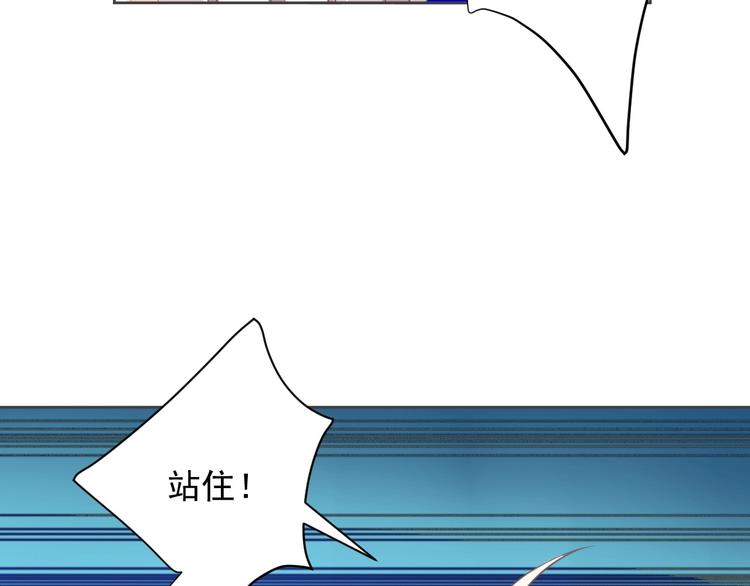 第9话 稀有独角兽52