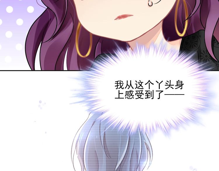 第5话 狩猎开始93