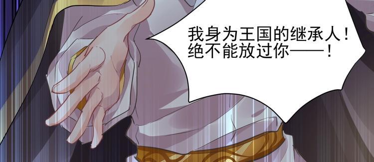 第15话 黑化4