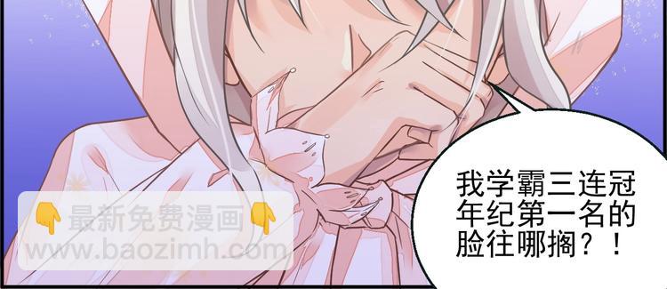 第3话 让我成为诱饵124