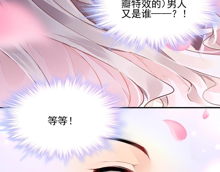 第1话 意外133