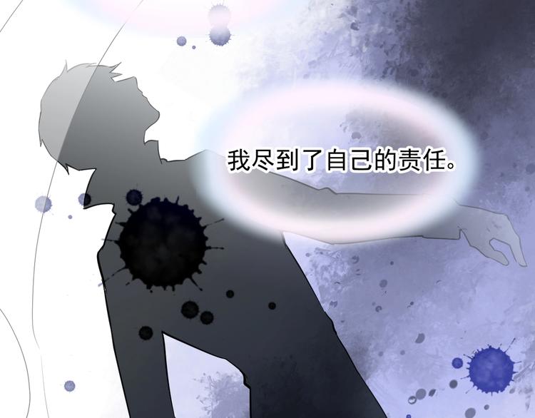 第12话 梦魇97