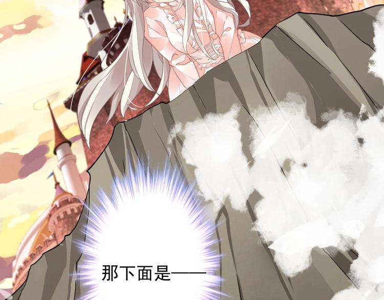 第8话 坠崖76