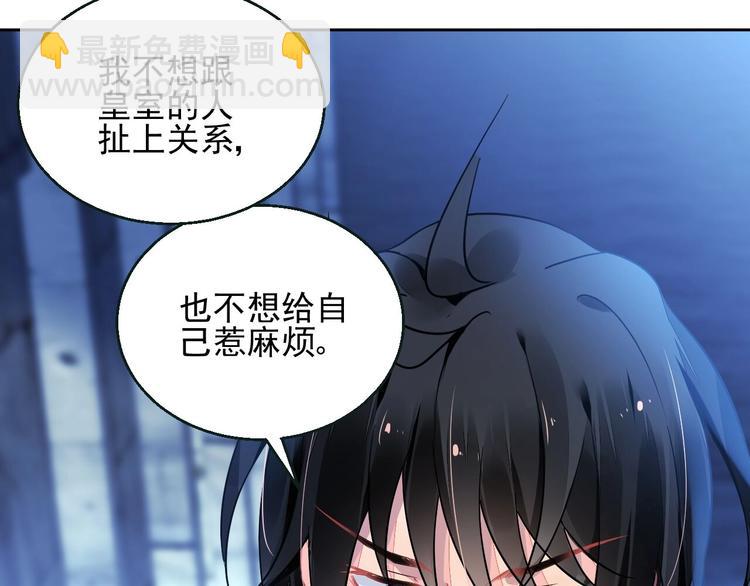 第7话 出卖98
