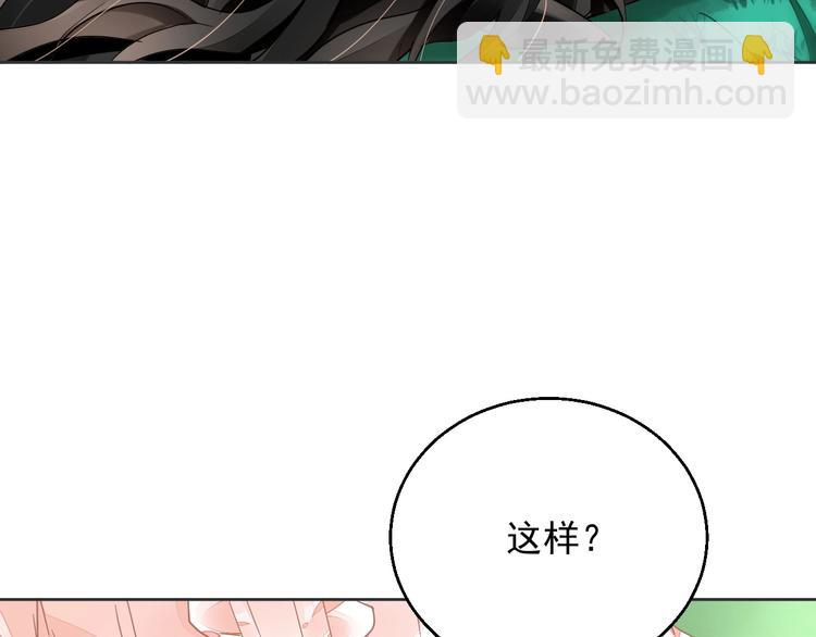 第13话 独角兽之吻77