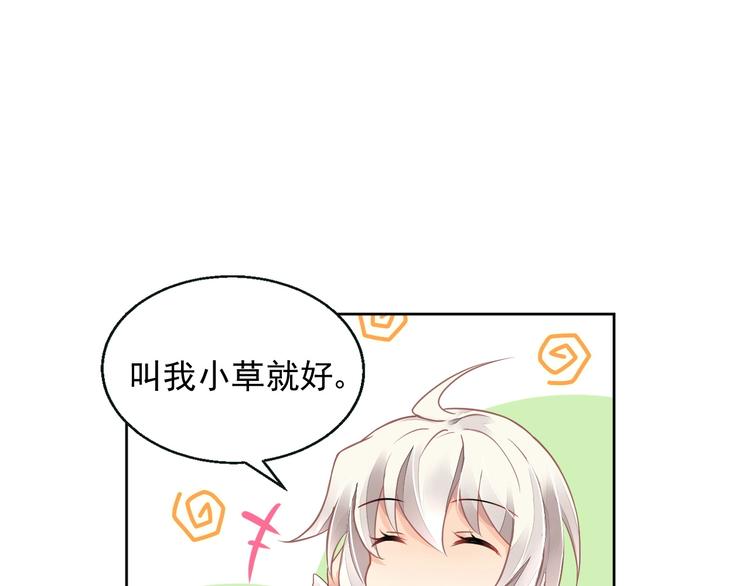 第6话 异能少女25