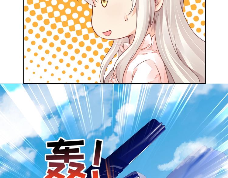 第11话 飞船91