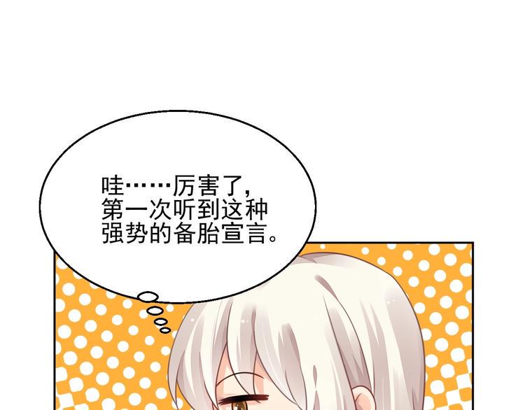 第11话 飞船90