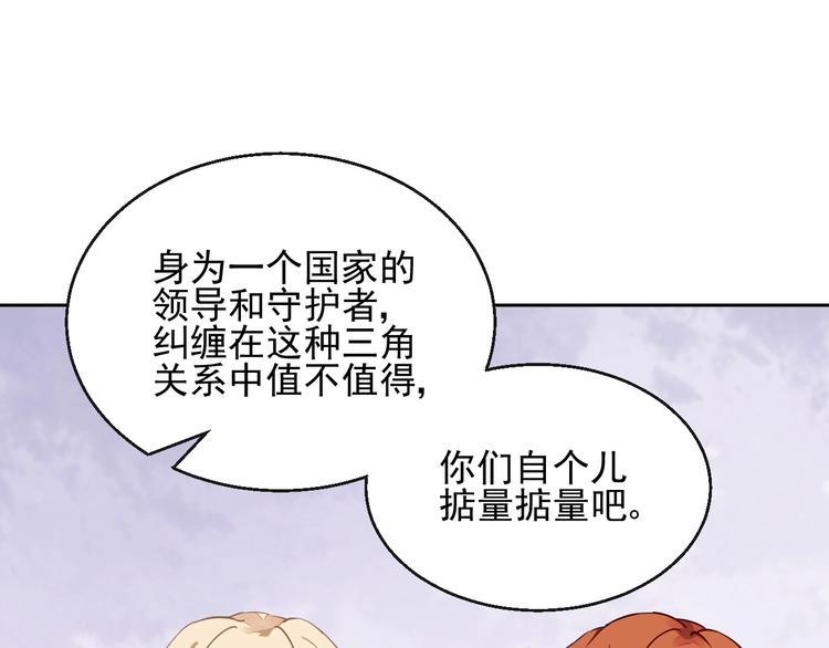 完结篇  回归95