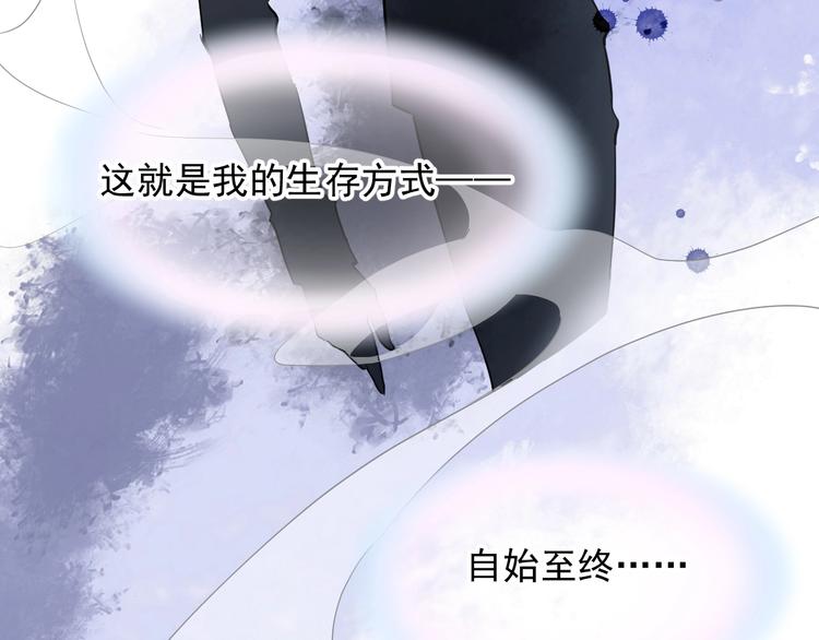 第12话 梦魇98