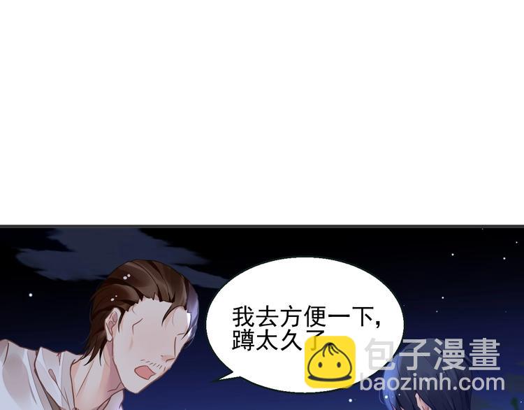 第4话 成为食物！？75