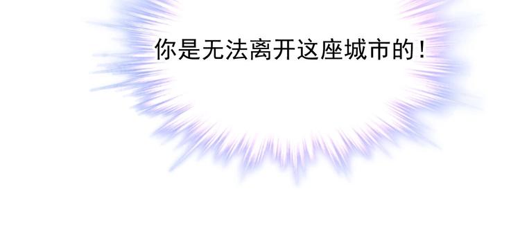 第7话 出卖74