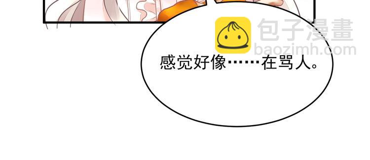 第6话 异能少女74