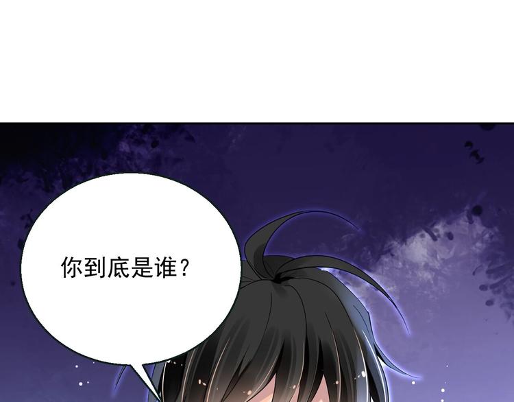 第7话 出卖2