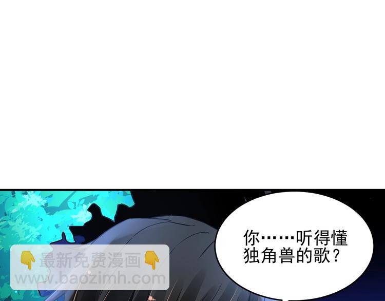 第6话 异能少女57