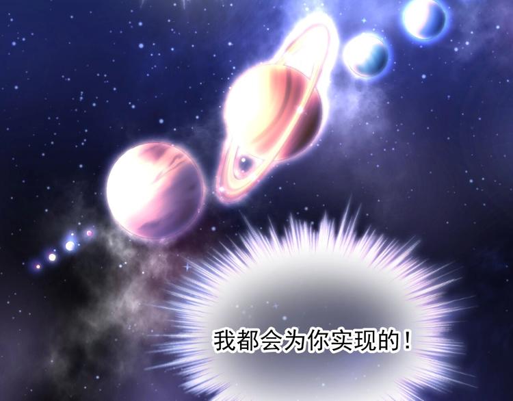 第7话 出卖93
