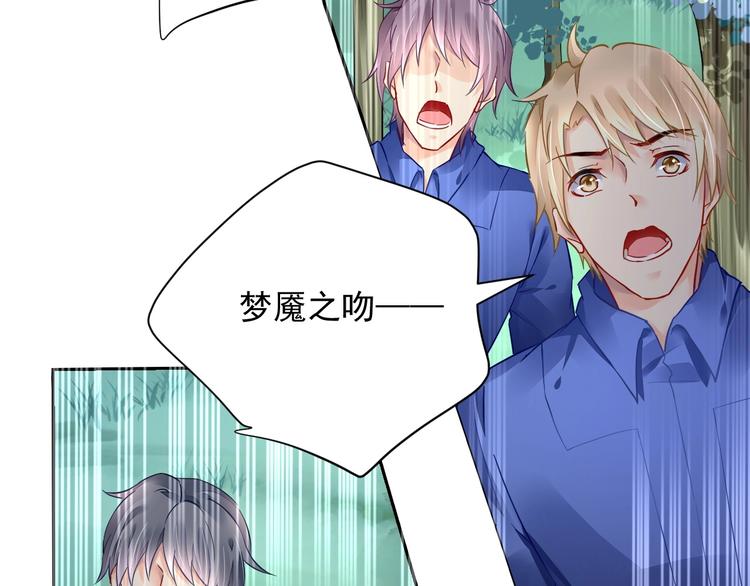 第13话 独角兽之吻27