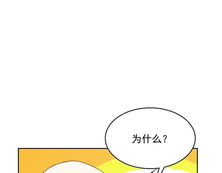 第7话 出卖32