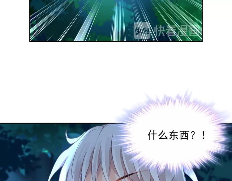 第5话 狩猎开始36