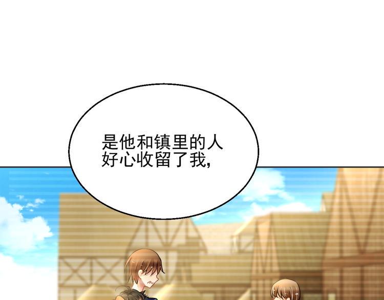 第14话 过往100