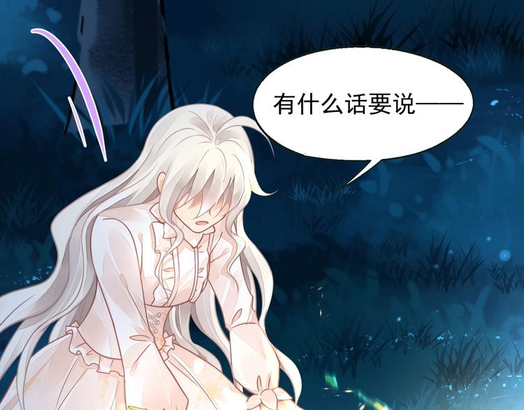第6话 异能少女45