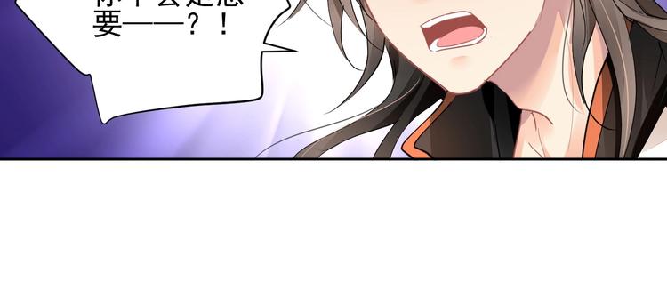 完结篇  回归49