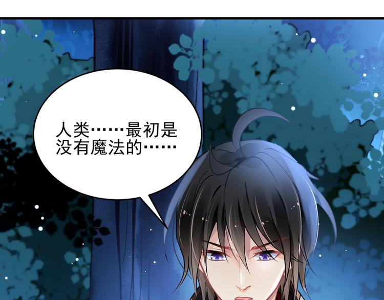 第6话 异能少女112
