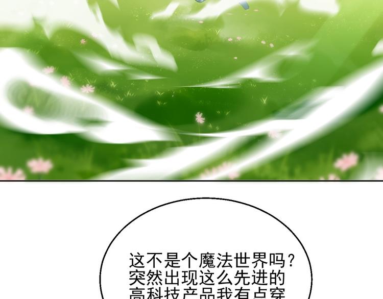 第11话 飞船11