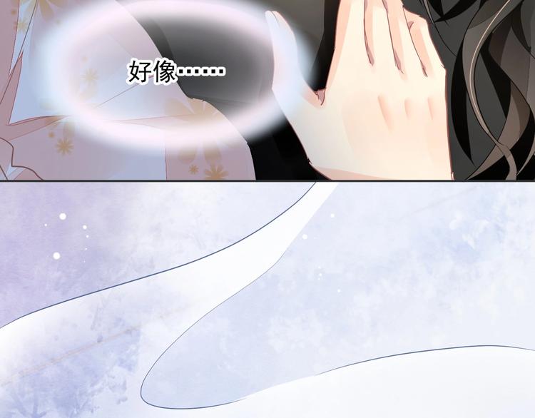 第13话 独角兽之吻83
