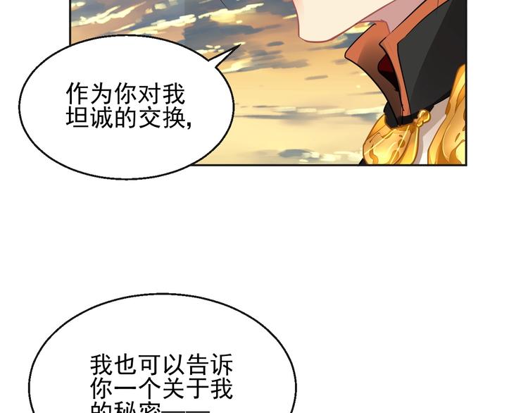 第8话 坠崖57