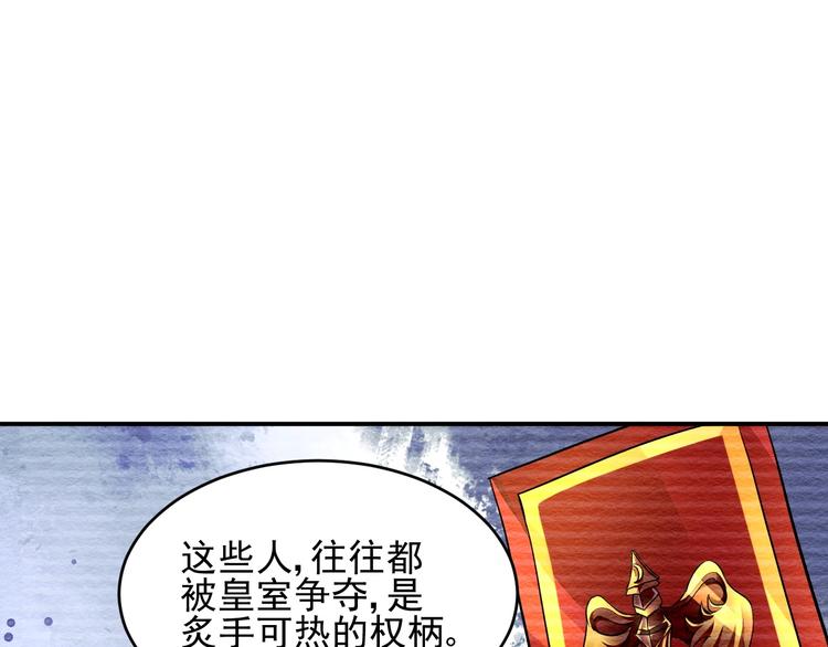 第6话 异能少女120
