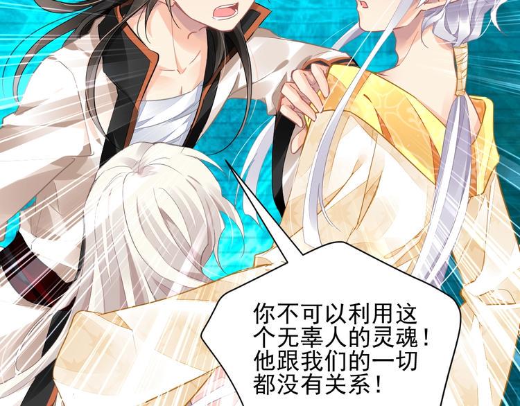 完结篇  回归61
