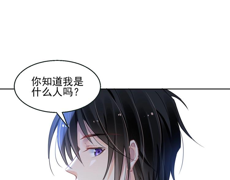 第3话 让我成为诱饵30