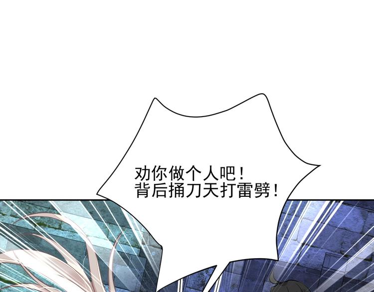 第8话 坠崖15