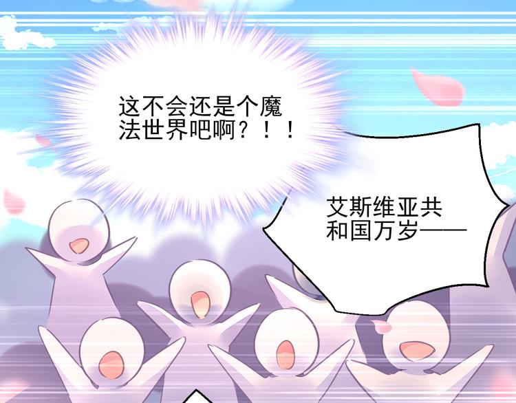 第1话 意外130
